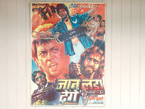 Old Bollywood Film Poster Medium