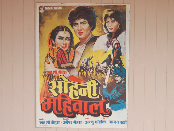 Old Bollywood Film Poster Medium