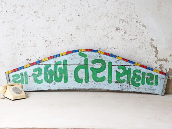 Traditional Indian Lorry Sign Green