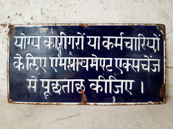 Blue Vintage Enamel Sign